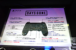 画像ギャラリー No.011のサムネイル画像 / ［TGS 2018］死ぬほど大量のゾンビに死ぬまで殴られる「Days Gone」プレイレポート。君は屍の山を越えてTシャツをゲットできるか