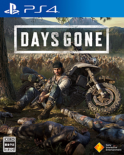 画像ギャラリー No.002のサムネイル画像 / PS4「Days Gone」の予約受付が本日スタート。早期購入特典は「バイクアップグレードパック」と「ドリフタークロスボウ」