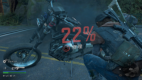 画像ギャラリー No.017のサムネイル画像 / PS4「Days Gone」の予約受付が本日スタート。早期購入特典は「バイクアップグレードパック」と「ドリフタークロスボウ」