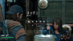 画像ギャラリー No.021のサムネイル画像 / 「Days Gone」のメディア体験会レポート。広大な自然の中で,感染者や無法者との戦いと野外生活を楽しんできた