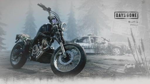 画像ギャラリー No.001のサムネイル画像 / オープンワールドアクション「Days Gone」プレイレポート。文明崩壊後に待つ真の敵は,理性を失った感染者達か,それとも生きる人間か