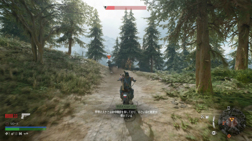 画像ギャラリー No.022のサムネイル画像 / オープンワールドアクション「Days Gone」プレイレポート。文明崩壊後に待つ真の敵は,理性を失った感染者達か,それとも生きる人間か