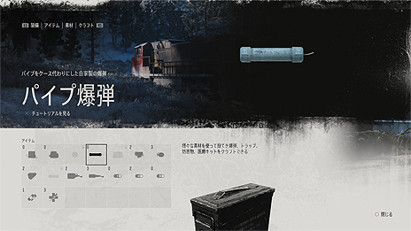 画像ギャラリー No.016のサムネイル画像 / 「Days Gone」発売後，6月から追加チャレンジの無料DLCが毎週配信へ。「HARD」よりも過酷な難度設定の追加予定も