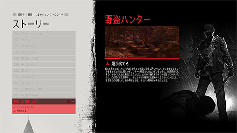 画像ギャラリー No.017のサムネイル画像 / 「Days Gone」発売後，6月から追加チャレンジの無料DLCが毎週配信へ。「HARD」よりも過酷な難度設定の追加予定も