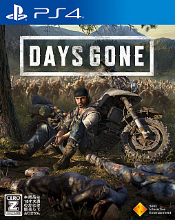画像ギャラリー No.001のサムネイル画像 / PS4専用アクションゲーム「Days Gone」が本日発売。発売記念の「“最後の弾丸”トレイラー」が公開