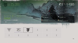 画像ギャラリー No.006のサムネイル画像 / 「Days Gone」,無料DLCとして大群で襲い来るフリーカーを倒すチャレンジ「絶体絶命」が配信