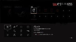 画像ギャラリー No.008のサムネイル画像 / 「Days Gone」,無料DLCとして大群で襲い来るフリーカーを倒すチャレンジ「絶体絶命」が配信