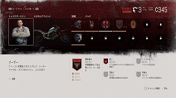 画像ギャラリー No.009のサムネイル画像 / 「Days Gone」,無料DLCとして大群で襲い来るフリーカーを倒すチャレンジ「絶体絶命」が配信