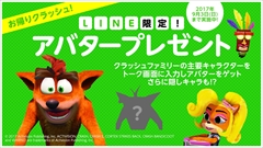 画像ギャラリー No.007のサムネイル画像 / 本日発売の「クラッシュ・バンディクー ブッとび3段もり！」，期間限定でDLC「あらしのこじょう」を無料化。“ココ”のプレイムービーも公開中