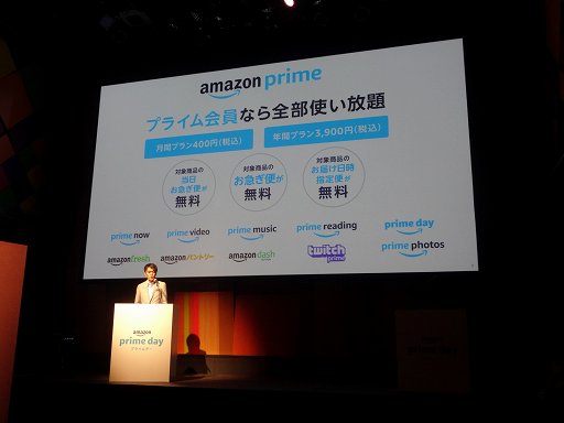 画像ギャラリー No.001のサムネイル画像 / 「Amazonプライムデー2018」記者発表会をレポート。体験イベントでは，「Marvel’s Spider-Man」「NEOGEO mini」が国内初のプレイアブル出展