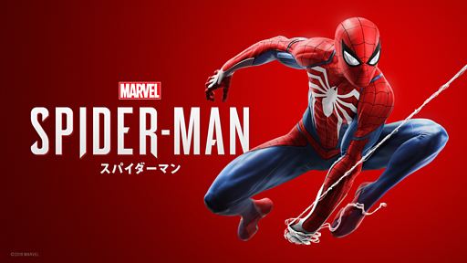 画像ギャラリー No.001のサムネイル画像 / 「Marvel’s Spider-Man」,スパイダーマンならではのバトルアクションシーンをおさめた最新トレイラーを日本国内向けに公開