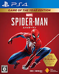 画像ギャラリー No.002のサムネイル画像 / 「Marvel’s Spider-Man」本編に3つのDLCを同梱した「Marvel’s Spider-Man Game of the Year Edition」が本日リリース