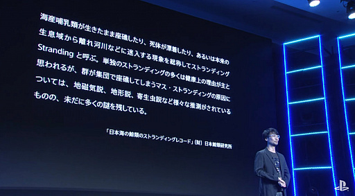 画像ギャラリー No.003のサムネイル画像 / 小島秀夫監督の新作「DEATH STRANDING」はオープンワールドアクションで,これまでにないオンライン要素を実装