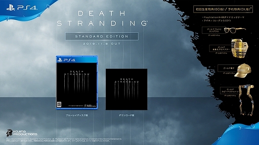 画像ギャラリー No.004のサムネイル画像 / PS4向け新作「DEATH STRANDING」は2019年11月8日に発売。最新のプレイ映像がたっぷり詰まったトレイラーも
