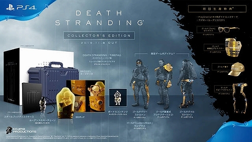 画像ギャラリー No.006のサムネイル画像 / PS4向け新作「DEATH STRANDING」は2019年11月8日に発売。最新のプレイ映像がたっぷり詰まったトレイラーも