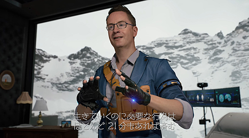 画像ギャラリー No.004のサムネイル画像 / 「DEATH STRANDING」,1日に60回死に,60回生き返る人物「ハートマン」の日本語音声付き紹介トレイラーが公開