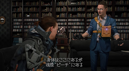 画像ギャラリー No.006のサムネイル画像 / 「DEATH STRANDING」,1日に60回死に,60回生き返る人物「ハートマン」の日本語音声付き紹介トレイラーが公開