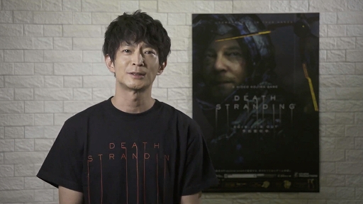 画像ギャラリー No.003のサムネイル画像 / ［TGS 2019］「DEATH STRANDING」杉田智和さんが，とあるキャラクターのボイスアクターとして出演決定。TGS最終日に行われたステージイベントをレポート
