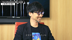 画像ギャラリー No.002のサムネイル画像 / 「DEATH STRANDING」の新映像「スペシャル対談: Talk Stranding vol.1 “監督と出演者” マッツ・ミケルセン」が公開