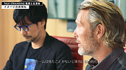 画像ギャラリー No.003のサムネイル画像 / 「DEATH STRANDING」の新映像「スペシャル対談: Talk Stranding vol.1 “監督と出演者” マッツ・ミケルセン」が公開