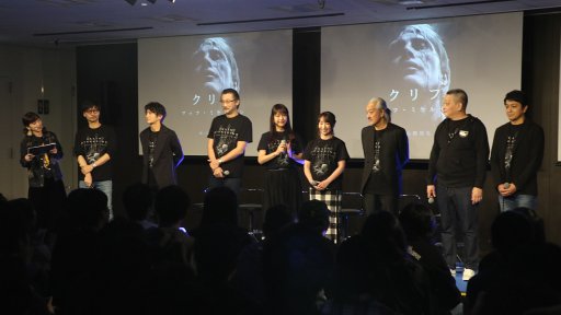 画像ギャラリー No.003のサムネイル画像 / 小島監督がつながりの大切さをアピールした「『DEATH STRANDING』World Strand Tour 2019 TOKYO」レポート。合同インタビューも合わせて掲載