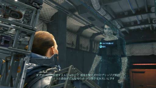 画像ギャラリー No.004のサムネイル画像 / 新人ポーターに送る「DEATH STRANDING」の世界をより理解するための“運び方”ガイド