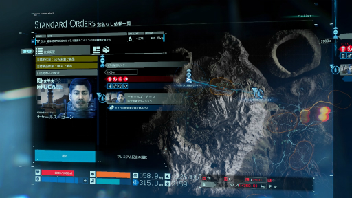 画像ギャラリー No.030のサムネイル画像 / 新人ポーターに送る「DEATH STRANDING」の世界をより理解するための“運び方”ガイド