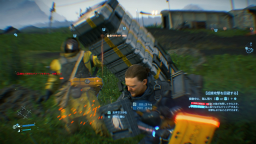 画像ギャラリー No.031のサムネイル画像 / 新人ポーターに送る「DEATH STRANDING」の世界をより理解するための“運び方”ガイド