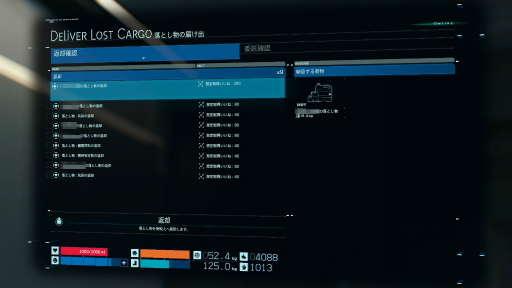 画像ギャラリー No.032のサムネイル画像 / 新人ポーターに送る「DEATH STRANDING」の世界をより理解するための“運び方”ガイド