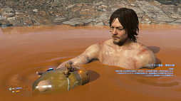 画像ギャラリー No.043のサムネイル画像 / 新人ポーターに送る「DEATH STRANDING」の世界をより理解するための“運び方”ガイド