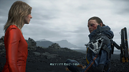 画像ギャラリー No.044のサムネイル画像 / 新人ポーターに送る「DEATH STRANDING」の世界をより理解するための“運び方”ガイド