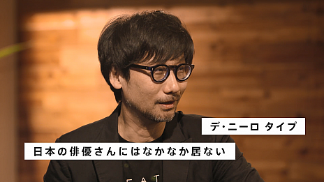 画像ギャラリー No.003のサムネイル画像 / 「DEATH STRANDING」対談企画・Talk Stranding vol.3が公開。俳優・プロデューサーとして活躍する山田孝之さんと小島秀夫監督が対談