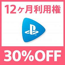 画像ギャラリー No.014のサムネイル画像 / 期間限定セール「Days of Play 2020」が2020年6月3日にスタート。PS4本体やPS VRのスペシャルパッケージに加えて，DL版「DEATH STRANDING」などが対象に
