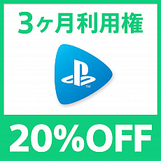 画像ギャラリー No.015のサムネイル画像 / 期間限定セール「Days of Play 2020」が2020年6月3日にスタート。PS4本体やPS VRのスペシャルパッケージに加えて，DL版「DEATH STRANDING」などが対象に