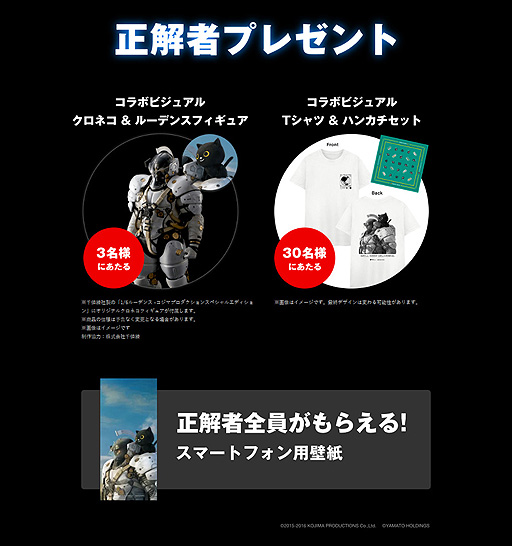 画像ギャラリー No.002のサムネイル画像 / “運ぶゲーム”のコジプロと，物流大手のヤマトグループが共同企画を実施へ。「より良い明日を作りたい」という共通の想いから実現