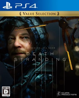画像ギャラリー No.001のサムネイル画像 / PS4版「DEATH STRANDING」と「The Last of Us Part II」がお手頃価格のValue Selectionシリーズで登場。5月26日に同時発売