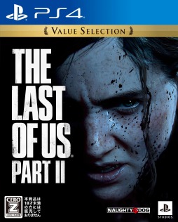 画像ギャラリー No.002のサムネイル画像 / PS4版「DEATH STRANDING」と「The Last of Us Part II」がお手頃価格のValue Selectionシリーズで登場。5月26日に同時発売