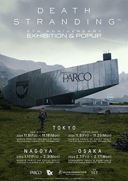 画像ギャラリー No.001のサムネイル画像 / 「DEATH STRANDING 5th Anniversary Exhibition & Popup」,2月7日にスタートする大阪会場の出展内容が明らかに