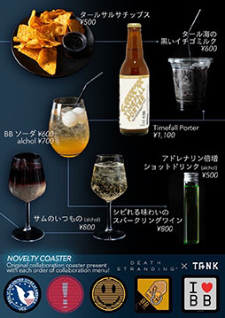 画像ギャラリー No.044のサムネイル画像 / 「DEATH STRANDING 5th Anniversary Exhibition & Popup」,2月7日にスタートする大阪会場の出展内容が明らかに
