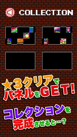 画像ギャラリー No.005のサムネイル画像 / 「タッチ・ザ・マッピー　復活のニャームコ団」の正式配信が本日スタート。オリジナル版「マッピー」の制作に参加したクリエイターらによる新作アプリ