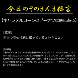 画像ギャラリー No.005のサムネイル画像 / アクションゲームやミニゲームがブラウザで楽しめる「SUKIMA GAMES(スキマゲームス)」が公開