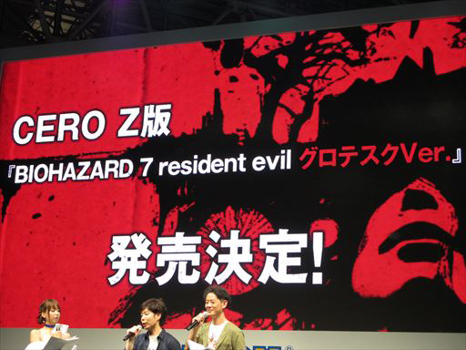 画像ギャラリー No.002のサムネイル画像 / ［TGS 2016］「バイオハザード7 レジデント イービル」，より過激な表現に特化したCERO「Z」版「グロテスクVer.」を発表