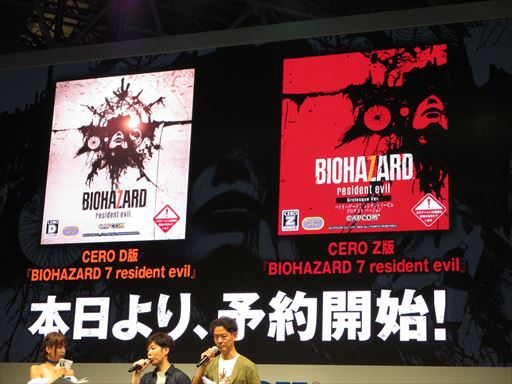 画像ギャラリー No.003のサムネイル画像 / ［TGS 2016］「バイオハザード7 レジデント イービル」，より過激な表現に特化したCERO「Z」版「グロテスクVer.」を発表