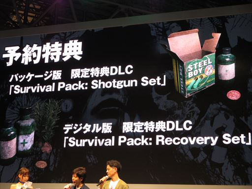 画像ギャラリー No.004のサムネイル画像 / ［TGS 2016］「バイオハザード7 レジデント イービル」，より過激な表現に特化したCERO「Z」版「グロテスクVer.」を発表