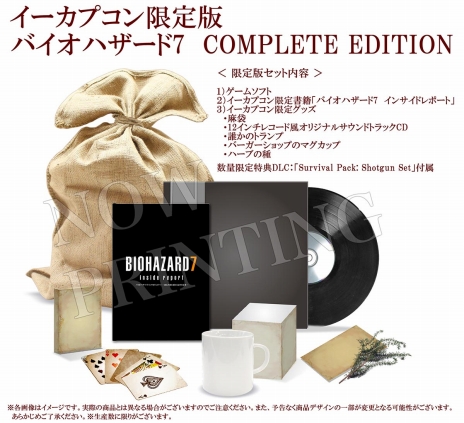 画像ギャラリー No.010のサムネイル画像 / ［TGS 2016］「バイオハザード7 レジデント イービル」，より過激な表現に特化したCERO「Z」版「グロテスクVer.」を発表