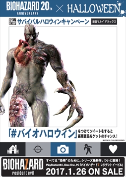 画像ギャラリー No.008のサムネイル画像 / 「バイオハザード7」,VRモード店舗体験会を開催。20周年とハロウィンを記念したキャンペーンも
