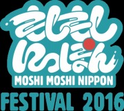 画像ギャラリー No.004のサムネイル画像 / 「バイオハザード7」が「MOSHI MOSHI NIPPION FESTIVAL」と「東京コミコン」に出展決定