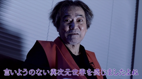 画像ギャラリー No.007のサムネイル画像 / 稲川淳二さんが「バイオハザード7」体験版と「KITCHEN」にPS VRで挑戦する動画が公開。怪談の帝王がバイオ7の恐怖を分析したインタビューも