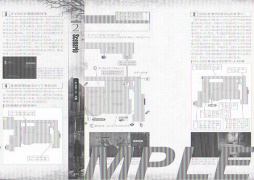 画像ギャラリー No.019のサムネイル画像 / 「バイオハザード7」メイキング動画第2弾を公開。開発ドキュメンタリー本と攻略本が同時発売