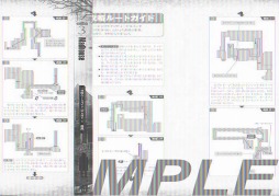 画像ギャラリー No.020のサムネイル画像 / 「バイオハザード7」メイキング動画第2弾を公開。開発ドキュメンタリー本と攻略本が同時発売